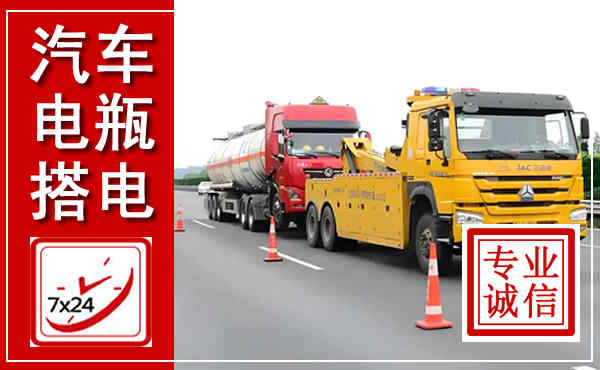 江川吊车,汽车救援吊车电话