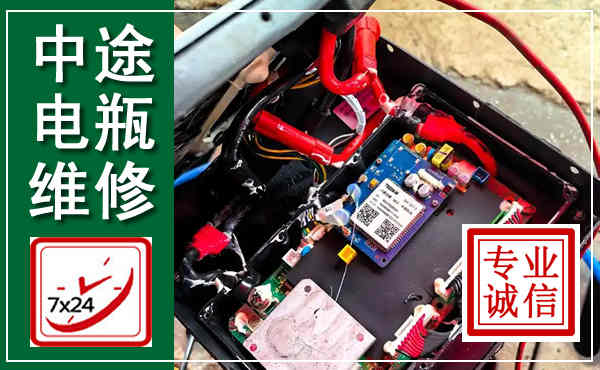 江川汽车换电瓶,附近电瓶维修救援电话