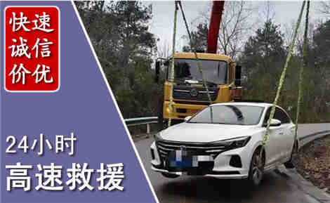 江川高速公路救援场景与案例