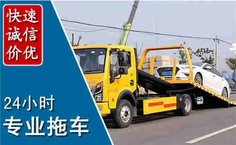 江川拖车救援场景与案例