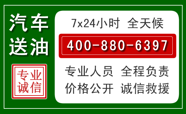 江川拖车救援发展新趋势:北斗导航系统加持下的拖车救援特点